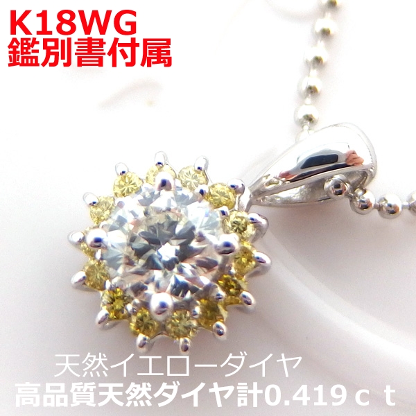 イエローカラー系 合計２０．２ｃｔ 天然ダイヤ貫通珠ルースの+