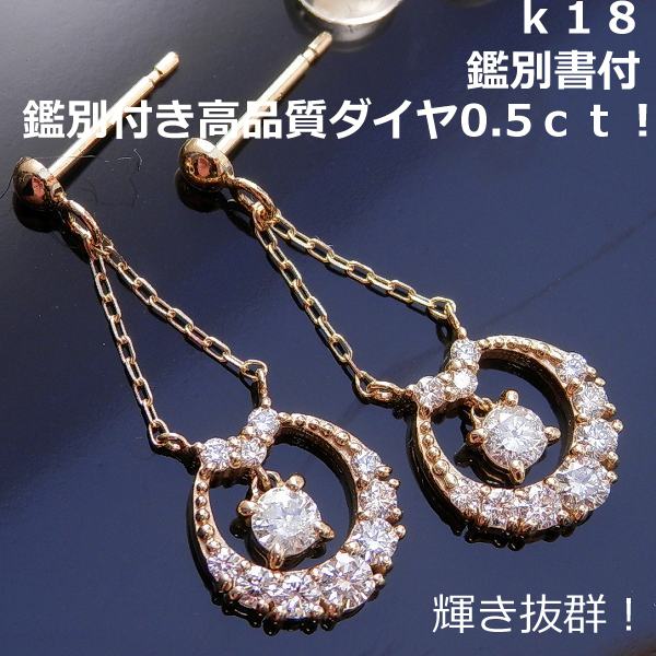 【中古】 メレダイヤ 【エントリーで最大ポイント32倍】 10金イエローゴールド 流れ星 【ペンダント】 スタージュエリー