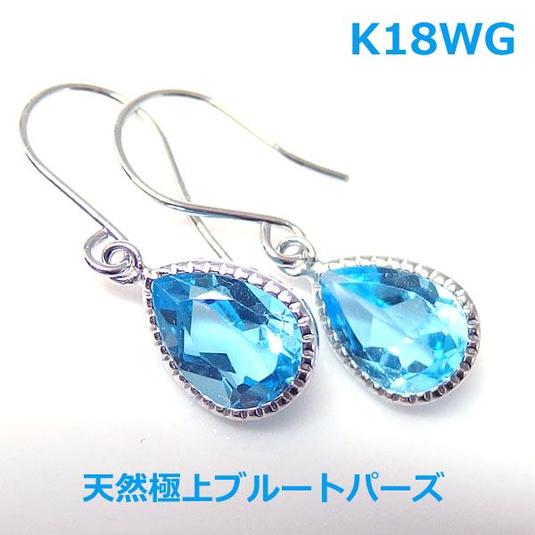 【送料無料】K18WG天然極上ブルートパーズフックピアス■IA370-1｜Eleva