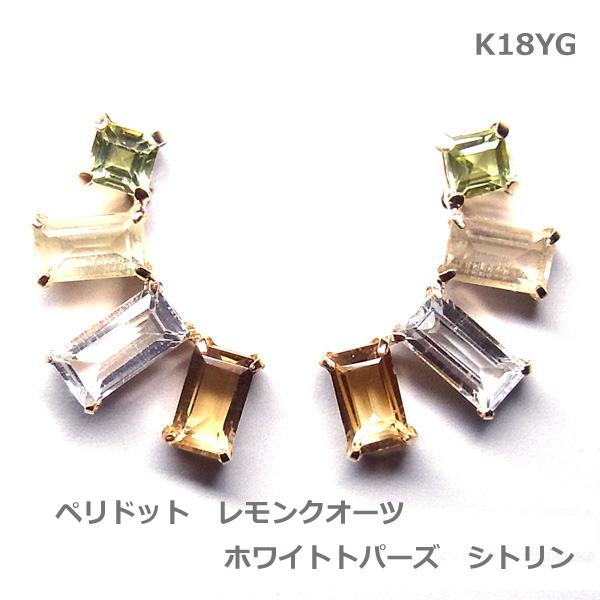 【送料無料】K18YG天然石マルチカラーピアス（スクエア)■IA3113｜Eleva