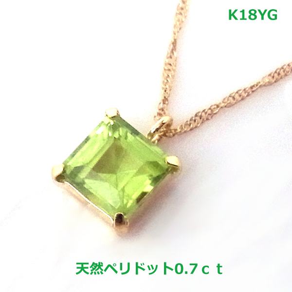 【送料無料】k18YG天然ペリドット0.7ｃｔネックレス■4002｜Eleva 16,940円