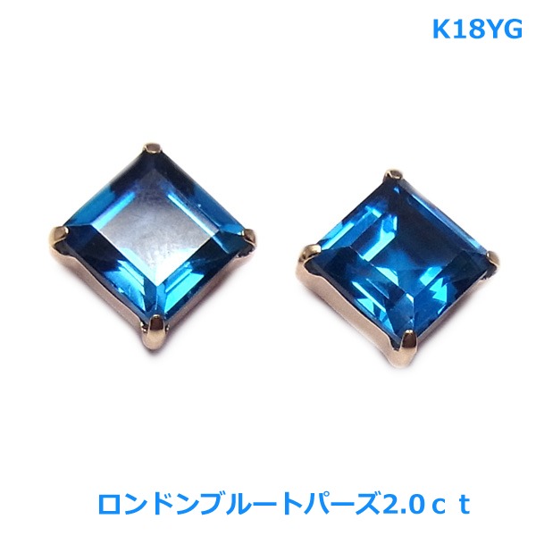 【送料無料】ｋ18WG極上ロンドンブルートパーズピアス■271