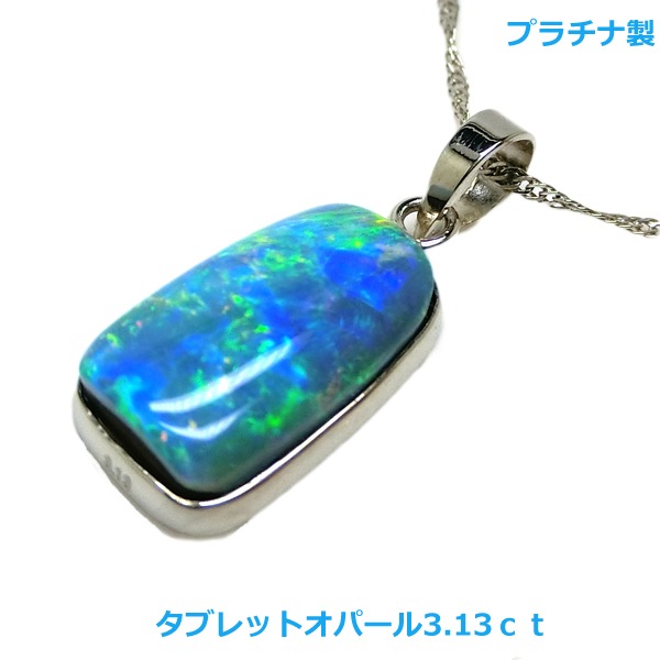 楽天市場】［南店］【極美品】ダブレットオパール ネックレストップ