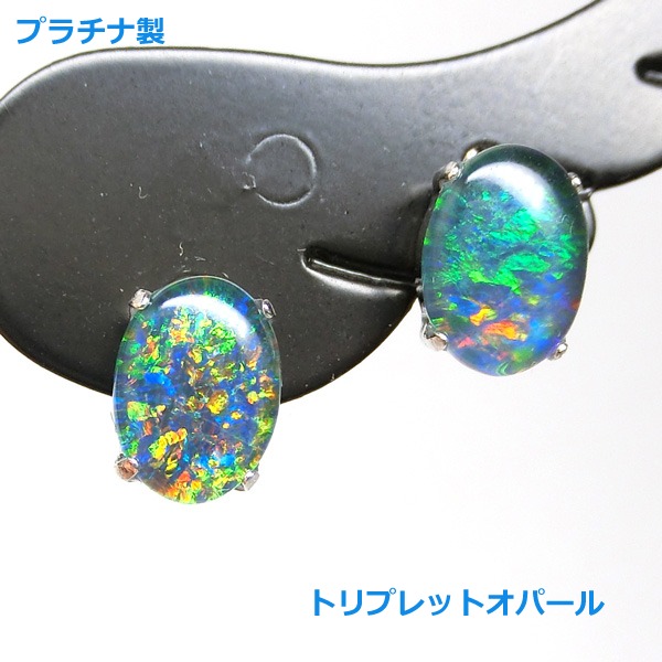 送料無料】K10YGミスティックトパーズアメリカンピアス□778060