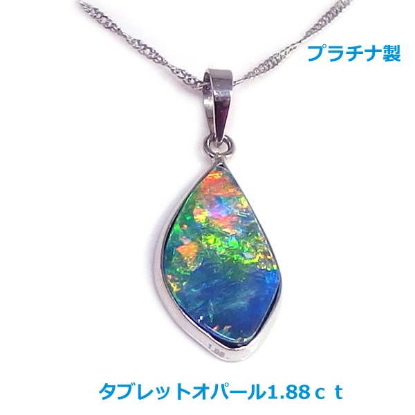 楽天市場】［南店］【極美品】ダブレットオパール ネックレストップ