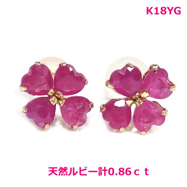【送料無料】K18YG天然ルビー四葉モチーフピアス■IA720-1|Eleva