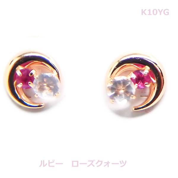 【送料無料】K10YG ルビー ローズクォーツ三日月ピアス■778038-090|Eleva