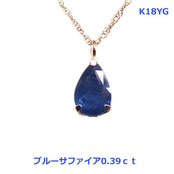 【送料無料】K18YGブルーサファイアネックレス0.39ｃｔ■4506｜Eleva 16,940円