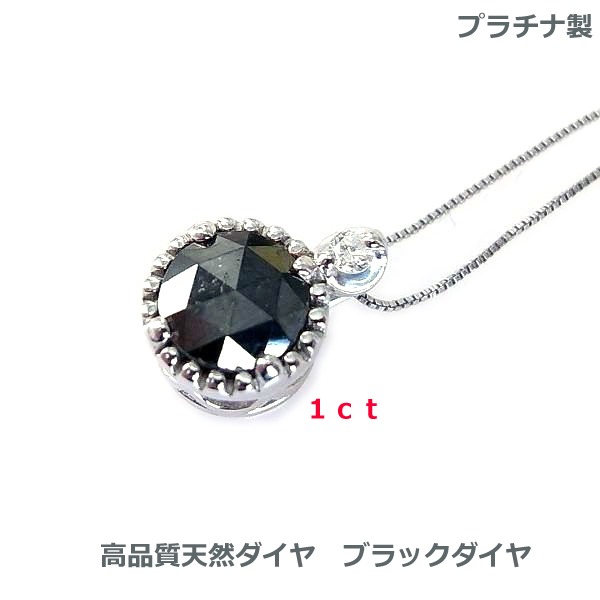 楽天市場】K18 ブラックダイヤモンド 0.5ct ダイヤモンド ペンダント