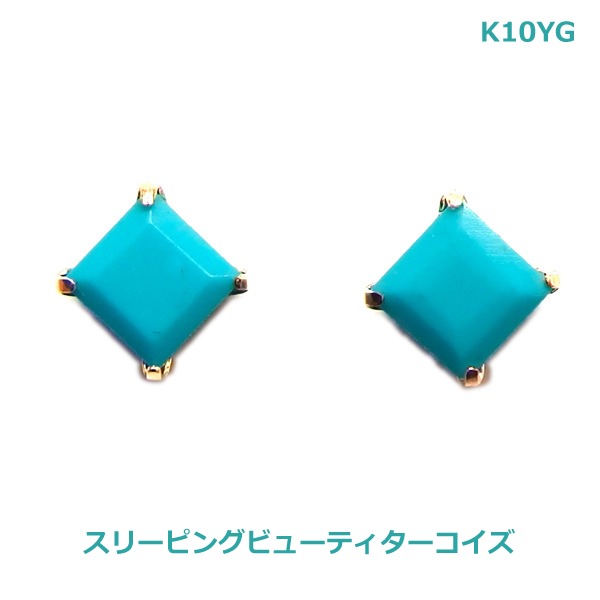 楽天市場】スリーピング ビューティー ターコイズ ピアス K18イエロー