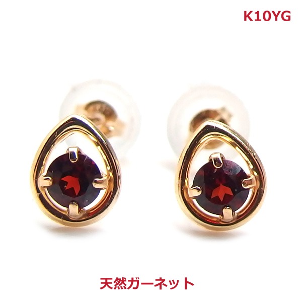 【送料無料】K10YGガーネット ピアス■778991-110|Eleva