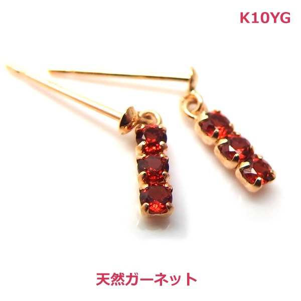 【送料無料】K10YG天然ガーネットデザインブラピアス■779302-110｜Eleva