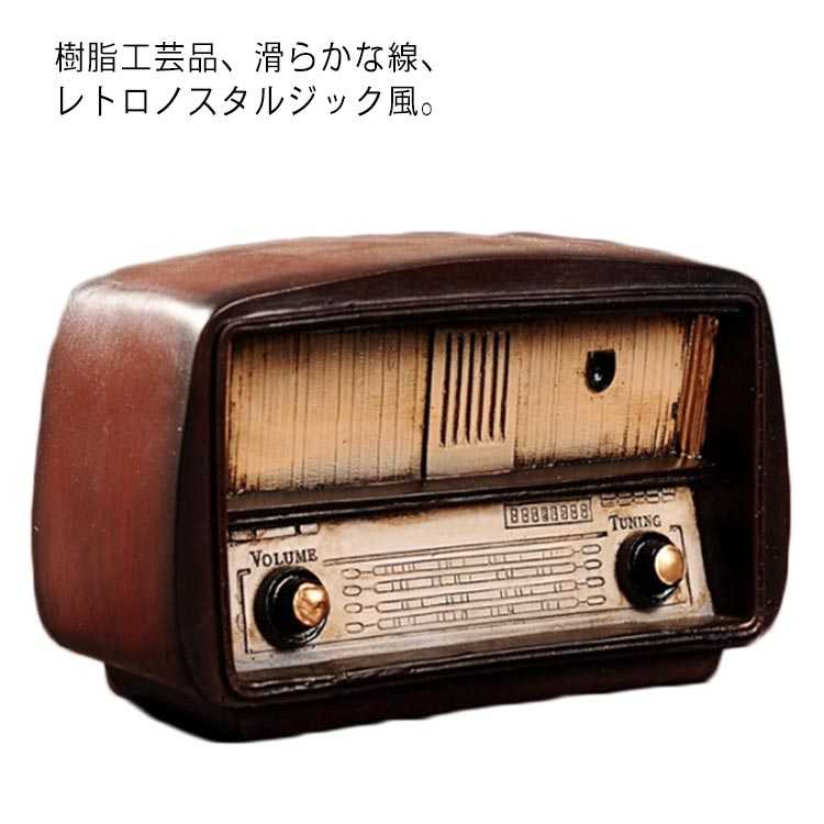 さ*4様 昭和レトロ　ナショナル真空管ラジオ　レトロインテリア ナショナル アンティーク 真空管 ラジオ national UX-470 レトロ
