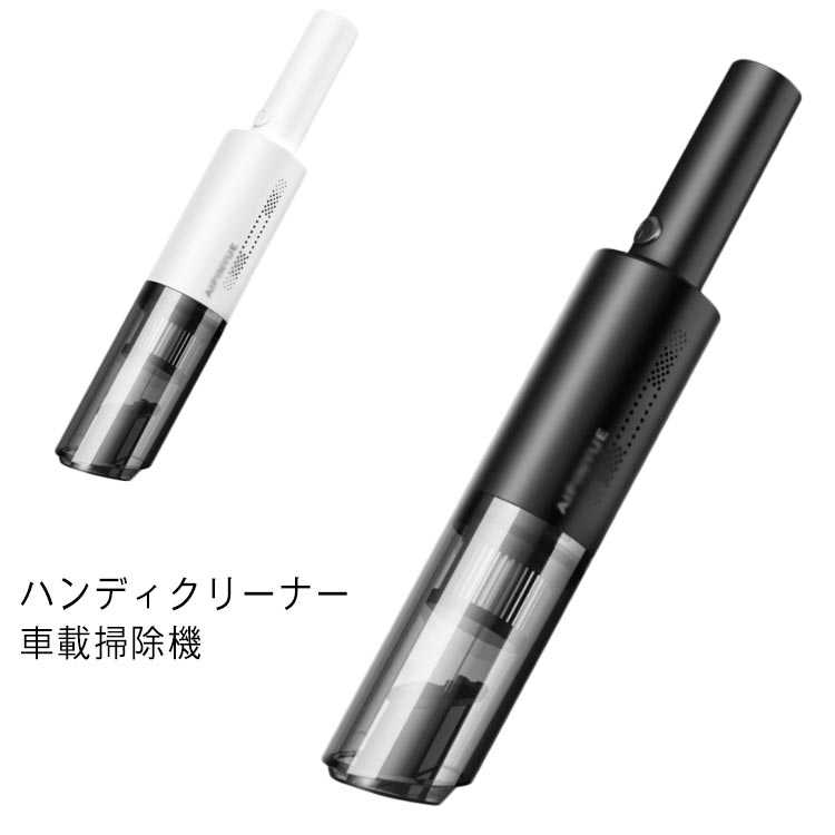 【送料無料】★新品・未使用★３個セット★エレクトロラックス ハンディークリーナー 楽天市場】エレクトロラックス ハンディクリーナーの通販