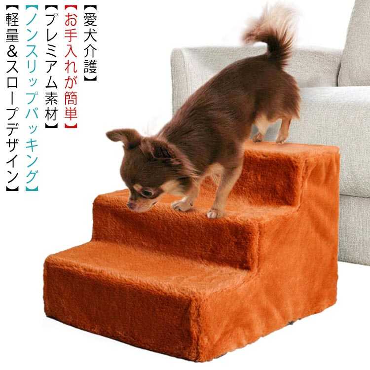 ダークグレ ペットゲート 純木の調節可能なペットの犬の登山はしご犬のソファのはしごペット滑り止めランプのはしご ペット用品 (Color : Wood color， Size : 70 x