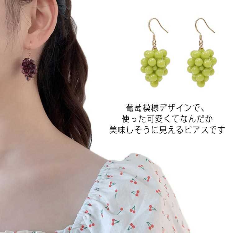 葡萄デザインあこや真珠ピアス『りんりん手作』ゴールド 葡萄可愛い♡彩凛ベビー珠あこや真珠多玉ピアス『りんりん手作
