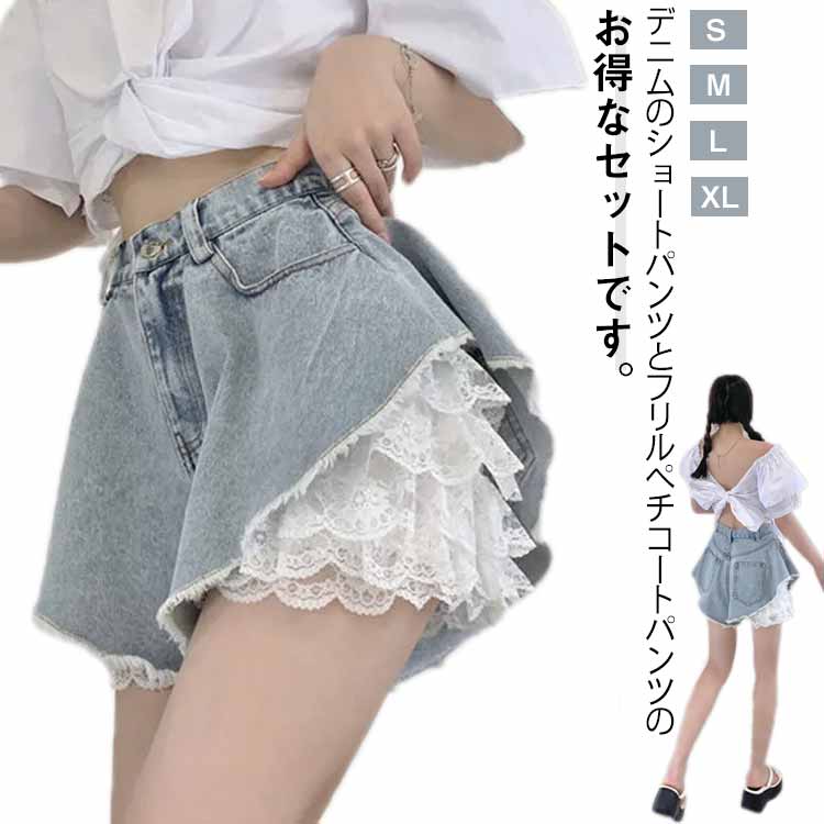 ミニデニムパンツ★レースフリル可愛い夏コーデ普段着・デート用 777080919.jpg