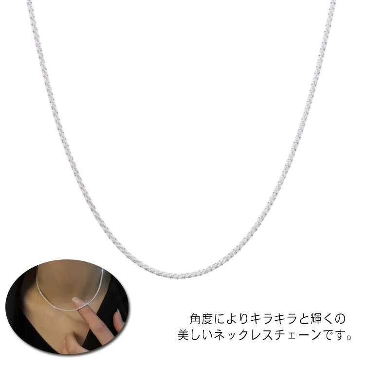 【限定販売】シルバーグリッターチェーン×ジルコニアで輝く究極の3点セット 限定販売】シルバーグリッターチェーン×ジルコニアで輝く究極の3
