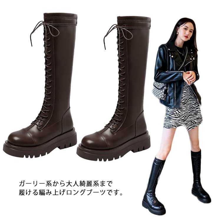 市場 ロングブーツ レディース ジョッキーブーツ ブーツ ファッション 厚底 クラシック 編み上げ レースアップ 膝丈