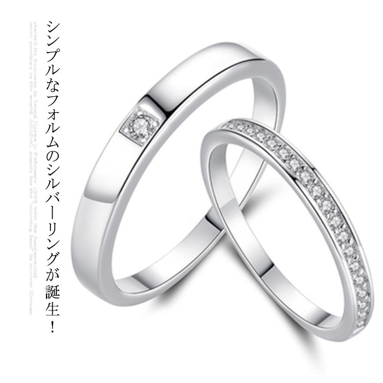 2021A/W新作☆送料無料】 シルバーリング 指輪 リング レディース メンズ セット silver シンプル