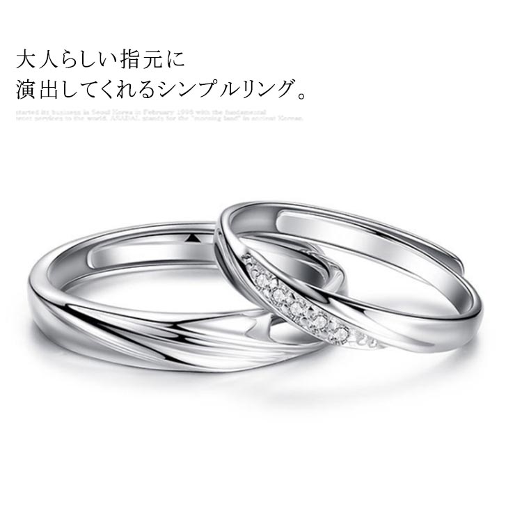 楽天市場 リング 指輪 レディース メンズ シルバーリング ペアリング S925シルバー シルバー925 アクセサリー プレゼント ギフト シンプル おしゃれ サイズ調整可能 ファッション雑貨 小物 送料無料 クラッチバッグ Elevenone