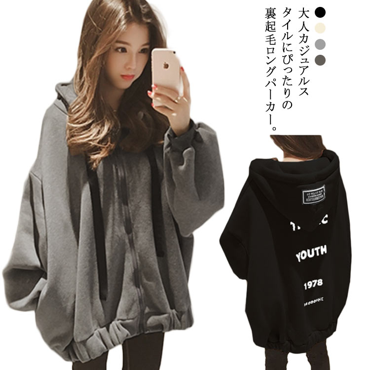フード付きロングパーカー ブラック フード付きロングパーカー PU0160 | Style Sombre（スタイル
