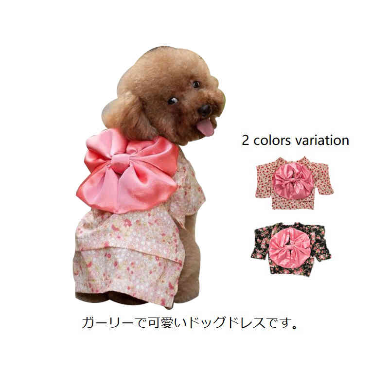 送料無料 犬服 犬用品 秋 ドッグウェア 春 可愛い 夏 おしゃれ 和服 犬のドレス 犬ドレス 犬 ドレス チェック 犬用 超小型犬 小型犬 スカート