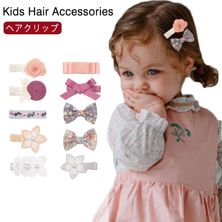 フラワー ヘアクリップ かわいい 子供 キッズ リボン ヘアピン 女の子 布地 ヘアアクセサリー 前髪 おしゃれ 前髪クリップ 髪飾り 髪留め フォーマル 入園式 入学式 発表会 結婚式 卒業式 送料無料 格安販売の