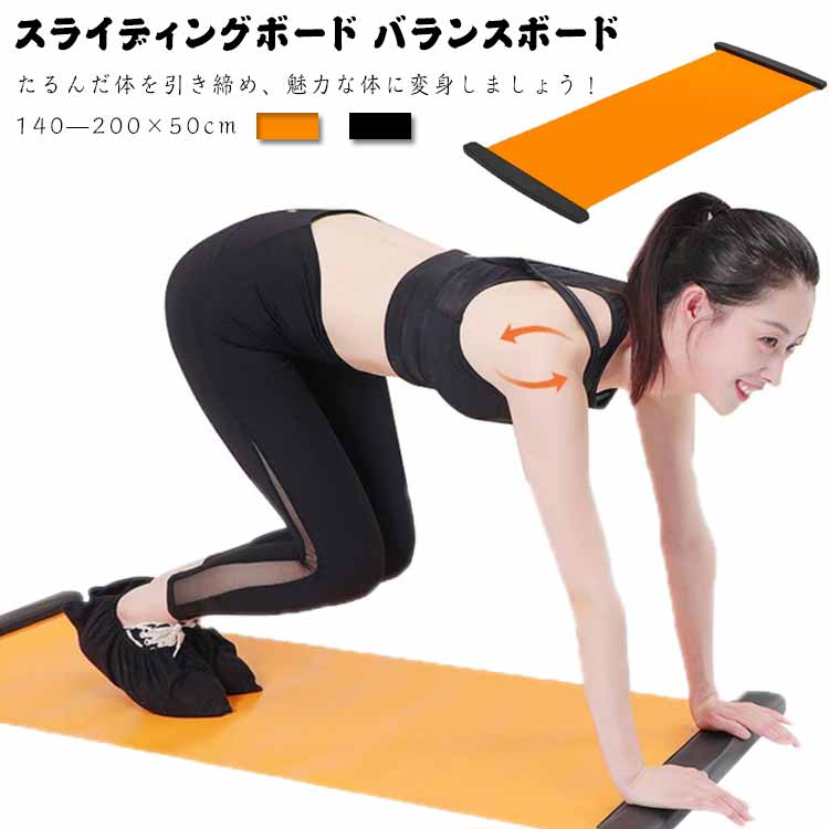 kelly☆美品『スライド シェイプ～ショップジャパン』バンド付き☆☆ 楽天市場】【送料無料】ショップジャパン スライドシェイプ Shop