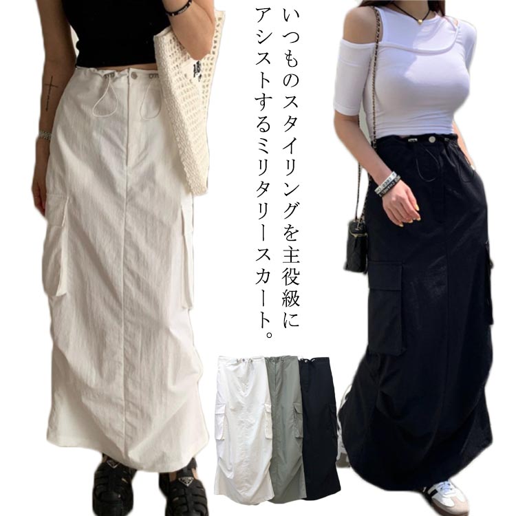 【美品】ASTRAET アストラット ミリタリー マキシスカート カーゴ M cjfj97054.jpg