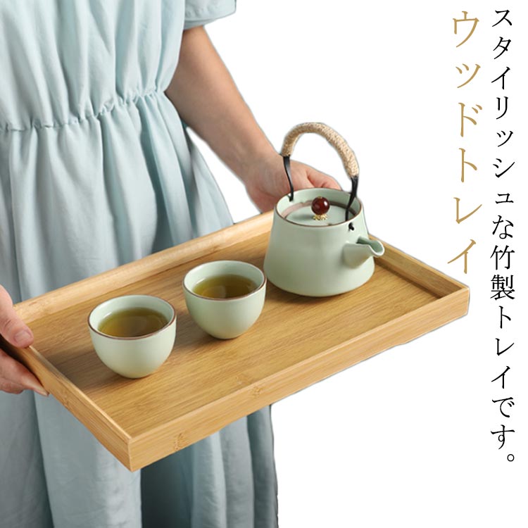 カフェトレイ 　天然木製45cm 9枚 楽天市場】【先着50名 50%OFFクーポン 20時〜】 カフェトレー