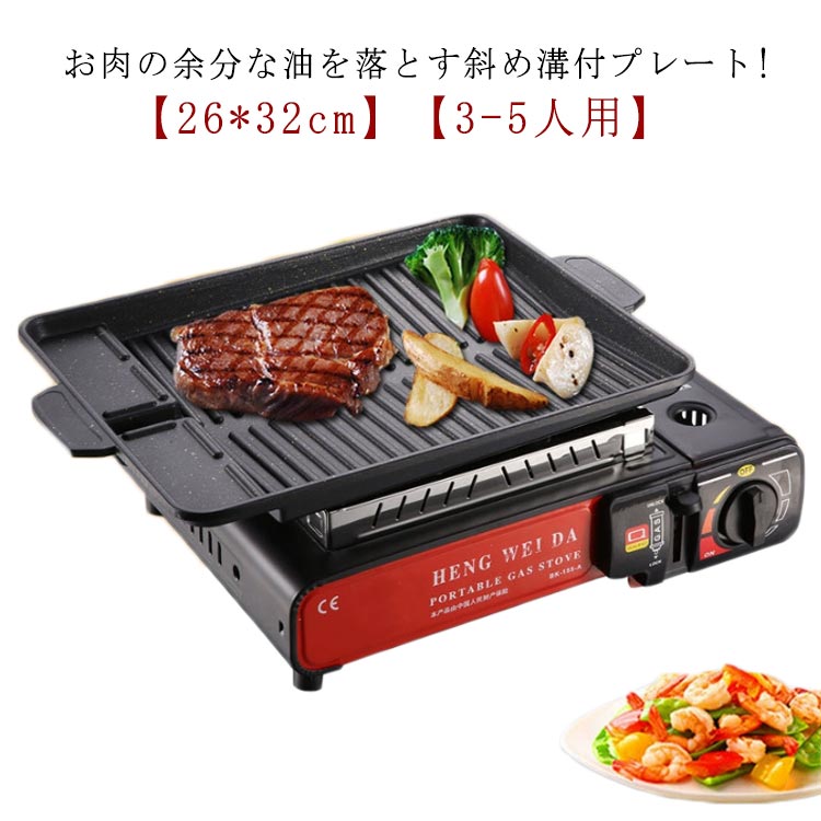 楽天市場】ヘルシー 焼肉プレート 角型 IH/ガス対応 サムギョプサル