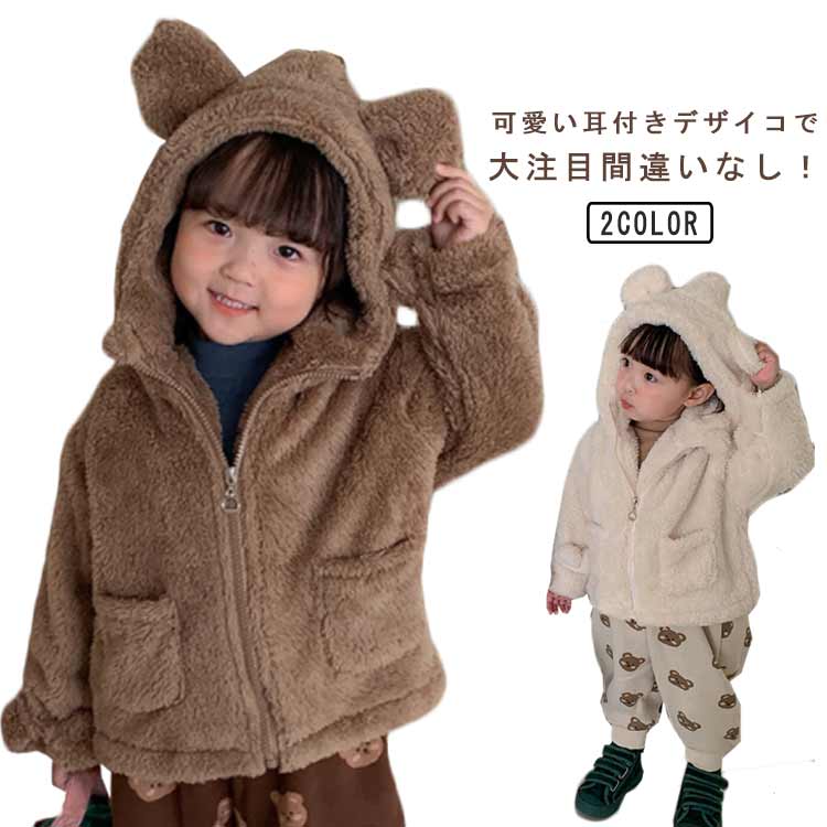 新品タグ付き　メゾピアノ　フード　パーカー　クマボアポケット　120 新品タグ付きメゾピアノフードパーカークマボアポケット120