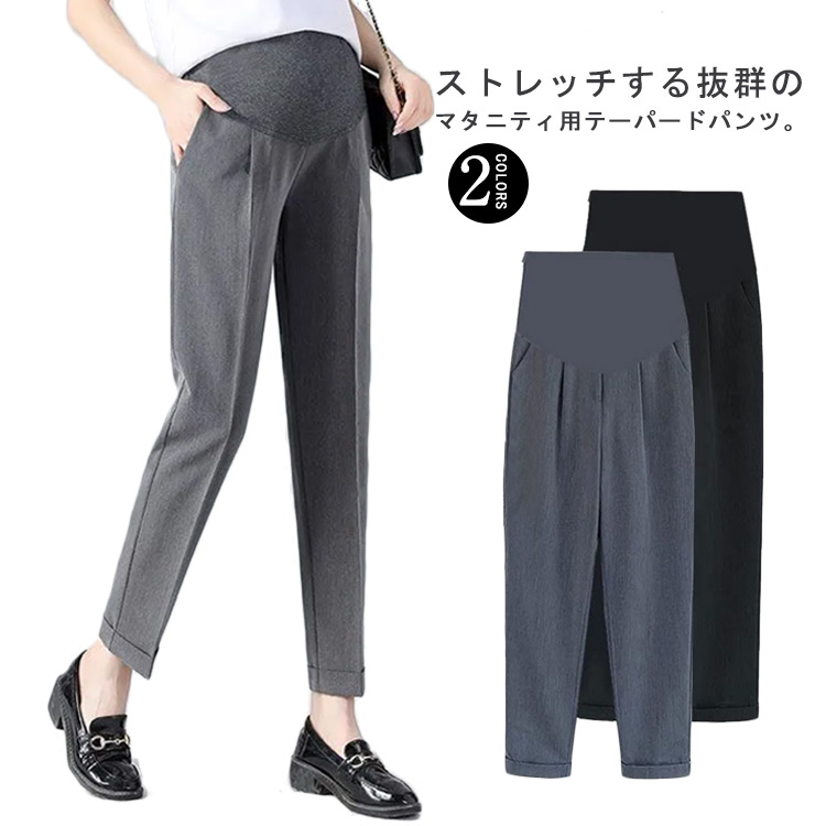楽天市場】マタニティ パンツ スラックス ワンタック 夏用