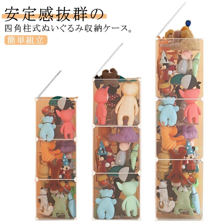 楽天市場】ぬいぐるみボックス 収納ケース 防塵 収納家具 省スペース