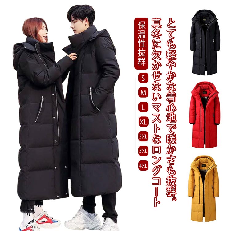 超ロングコート ベンチコート 冬用 ロング丈 冬服 防寒 中綿コート 中綿ジャケット メンズ 冬服 アウター メンズ ロング丈 防寒 膝下丈 秋冬 レッド 保温性抜群 スポーツ観戦 作業服 野球 部活 トレーニング ブラック 厚手