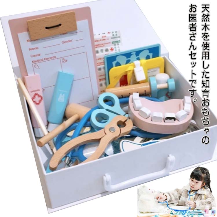 【お得セット】おままごとおもちゃセット【匿名発送】 楽天市場】おままごとセット 木製玩具 知育玩具 木製 もちゃ