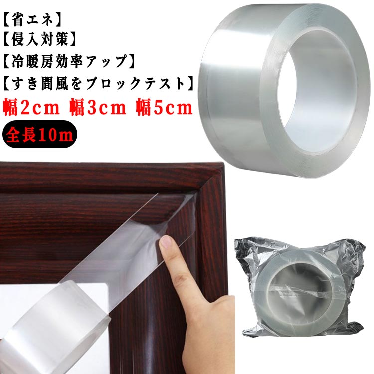 防水テープ 4909622731452_t.jpg