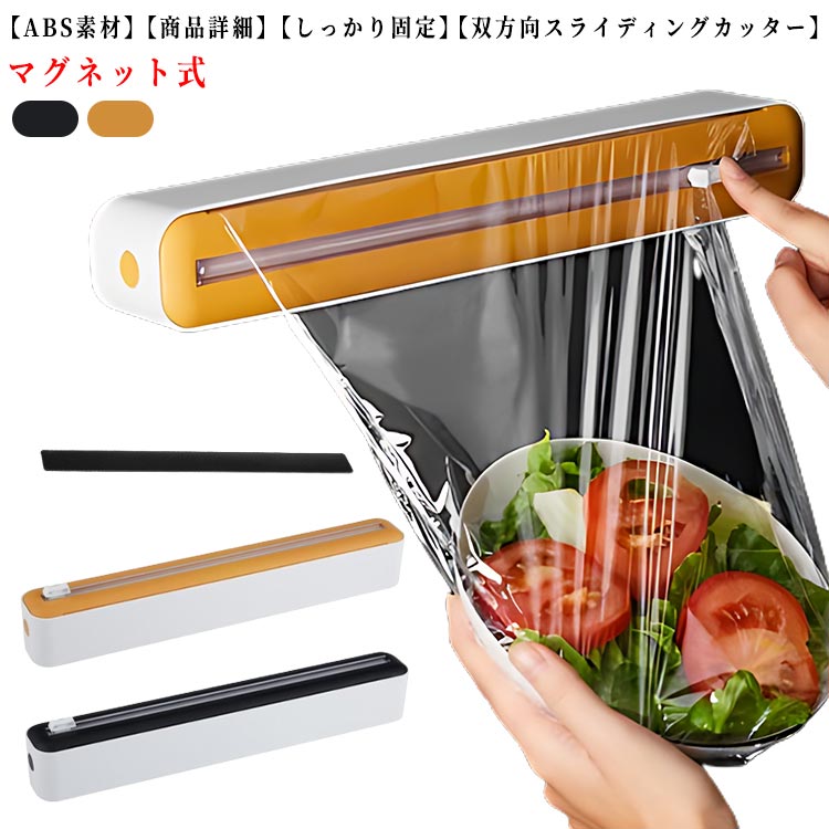 楽天市場】ラップカッター アルミホイルケース クッキングシート