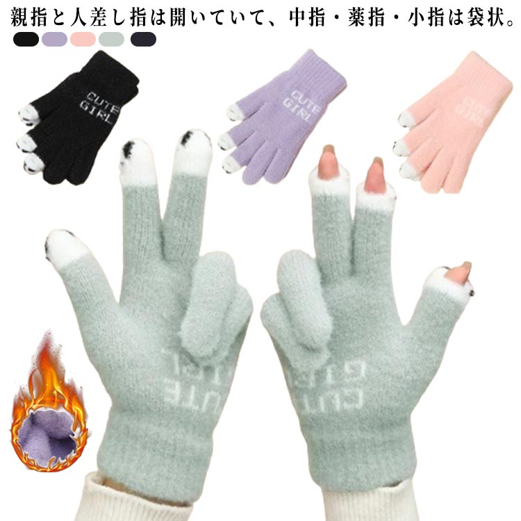 ハンドウォーマー 手袋 カシミヤ混 暖かい グローブ 防寒 スマホ ブラック 防寒 手袋 グローブ スマホ対応 KN-W1 ラフタージャパン メンズ 温かい