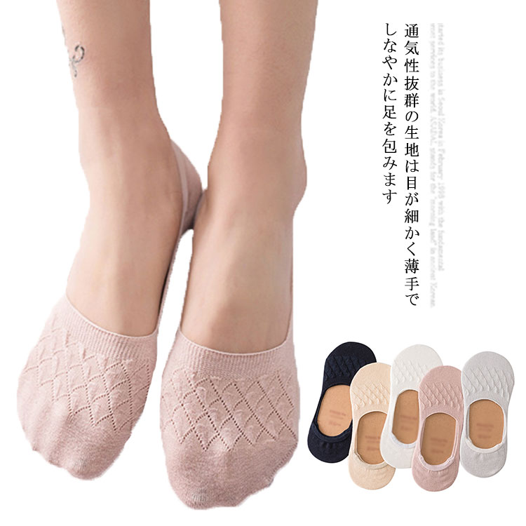 フットカバー 脱げない レディース くるぶし 超浅履き 送料無料 アンクルソックス シンプル 無地 おしゃれ カバーソックス スニーカー 靴下 メンズ ソックス 綿 最大67 Offクーポン