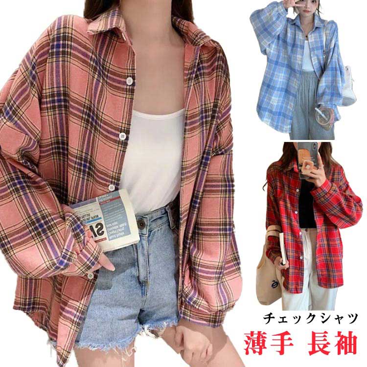 【美品 140cm】バーバリー チェック柄 長袖シャツ 半袖仕様ボタン付き BURBERRY/バーバリー】 チェック柄 長袖シャツ コットン100