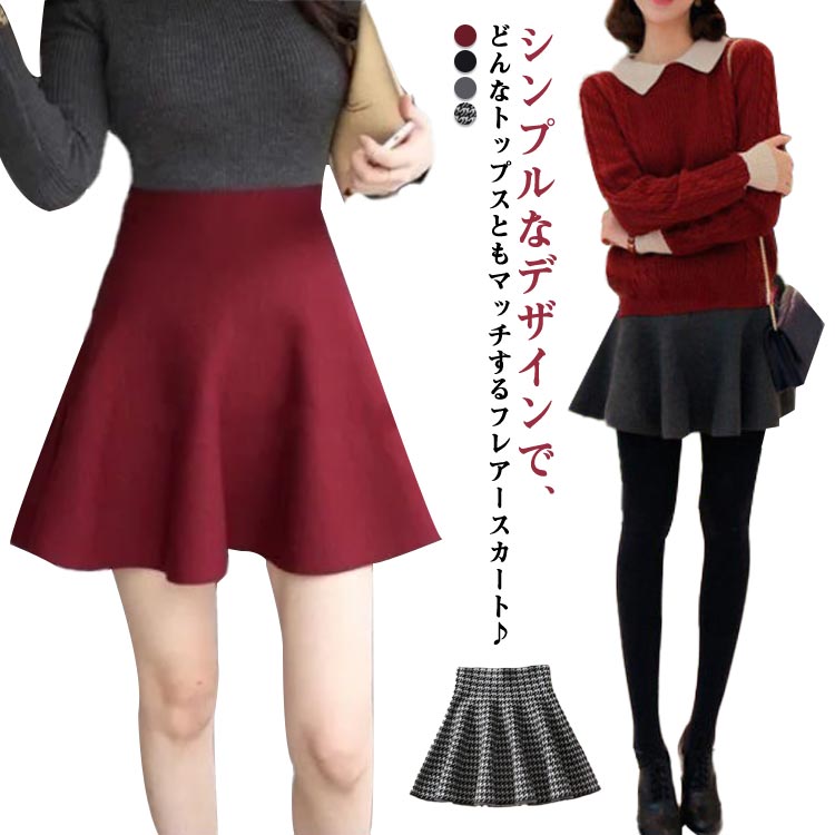 楽天市場】ミニスカート フレアスカート キュロットスカート スカート