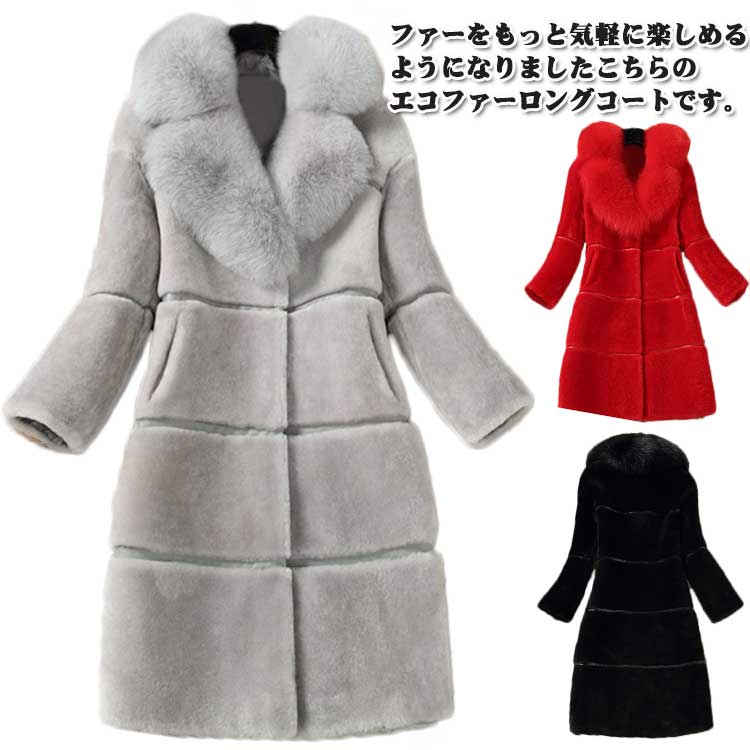 楽天市場】ロング丈 羽織 冬 毛皮コート おしゃれ ファーコート
