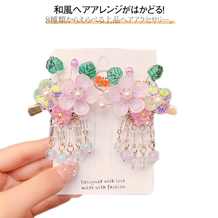 ビジュー装飾のヘアクリップ まとめ買い対象☆10/3(金)10:00～10/14(火)9:59】パール