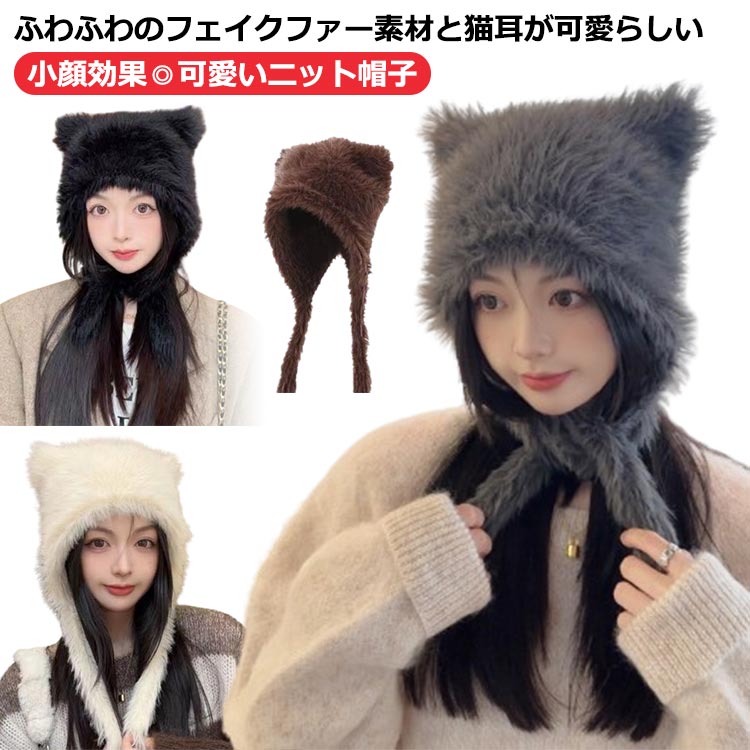 即日発送eyeellike21AWグレー フェイクファー 耳あて　y2k 00s trim_ofnls_item13896792a00a11e