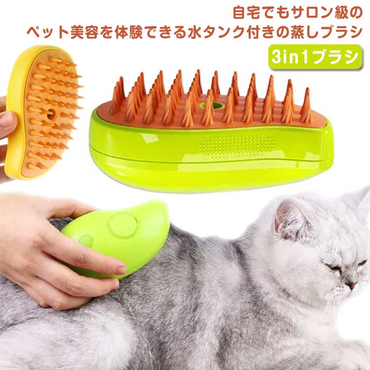 10%オフ‼️ 抜け毛取りブラシ 猫 犬 ペットコーム ペットブラシ Amazon.co.jp: Athbeam ペットコーム ペットブラシ 痛くない