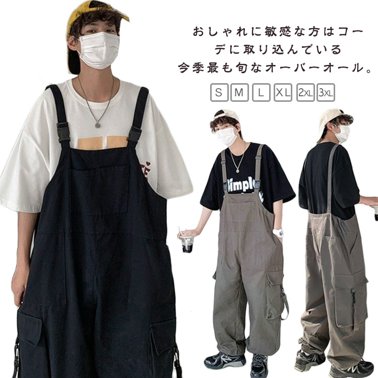 楽天市場】 つなぎ リッラクス つなぎ ツナギ パンツ レディース