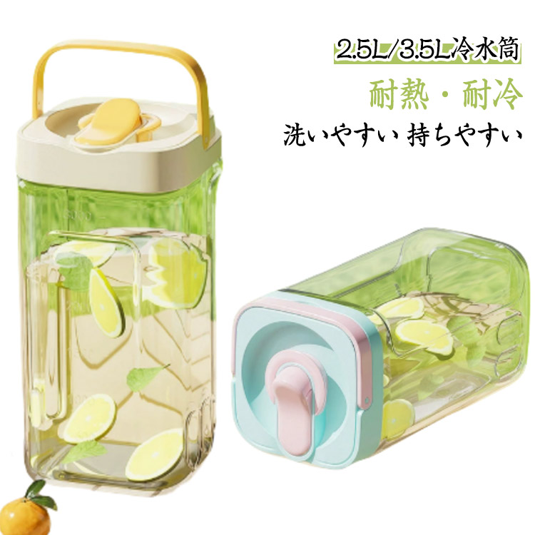 タッパーウェア詰め合わせ　その2 楽天市場】正規販売店 タッパーウェア Sライン 冷水筒 2L