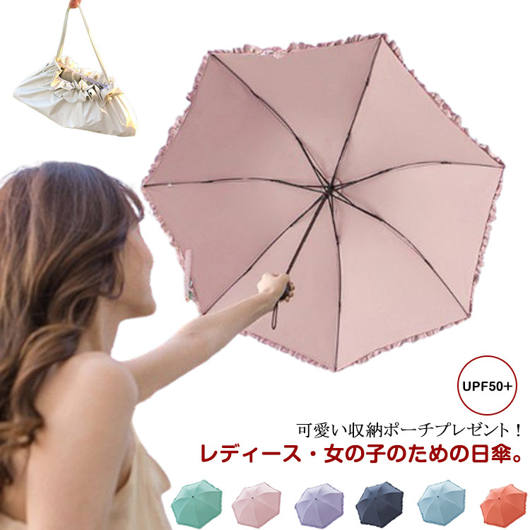 かわいい女の子の傘立て かわいい女の子の傘立て hakjf1056.jpg